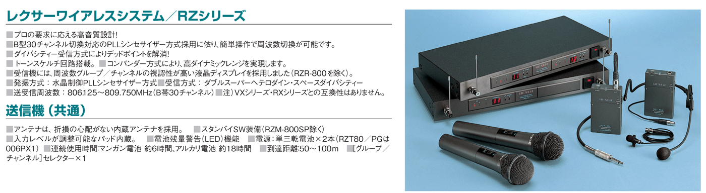 セグウェイ ※突然購入禁止 REXER ワイヤレス - 楽器/器材