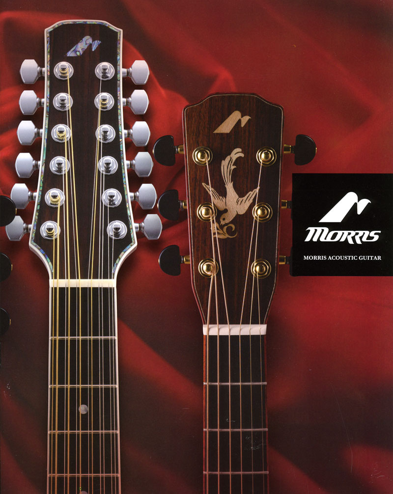 モーリスギターの販売～Morris Guitars～【ガッキコム】