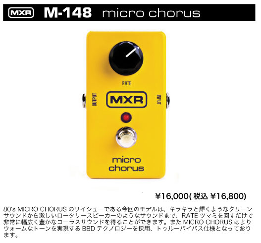 M-148 MICRO CHORUS