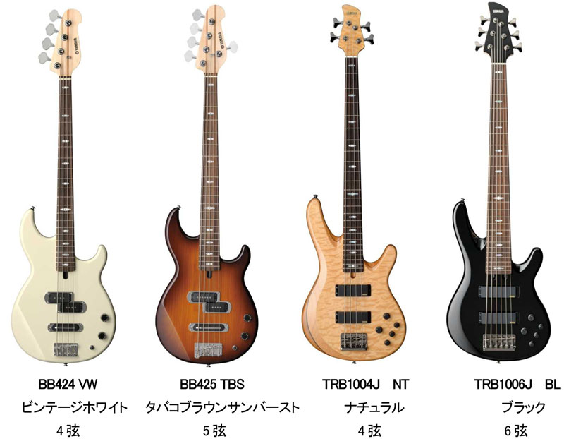 ヤマハ・エレキギター＆ベース（YAMAHA Electric Guitars）の販売