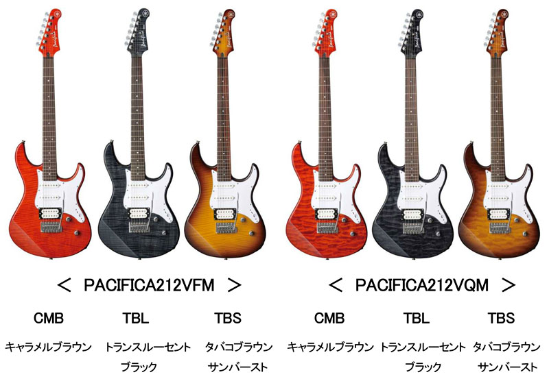 ヤマハ・エレキギター＆ベース（YAMAHA Electric Guitars）の販売