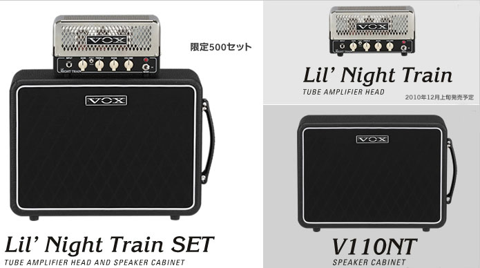 VOX Guitar Amp【ガッキコム】