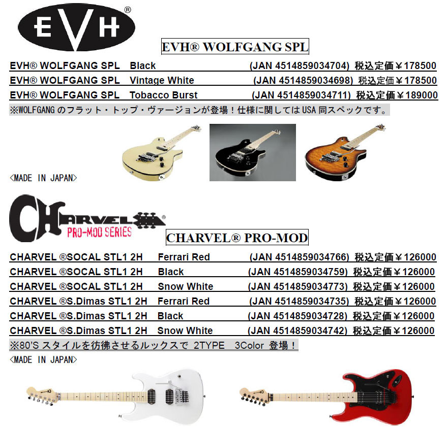 EVH@CHARVEL