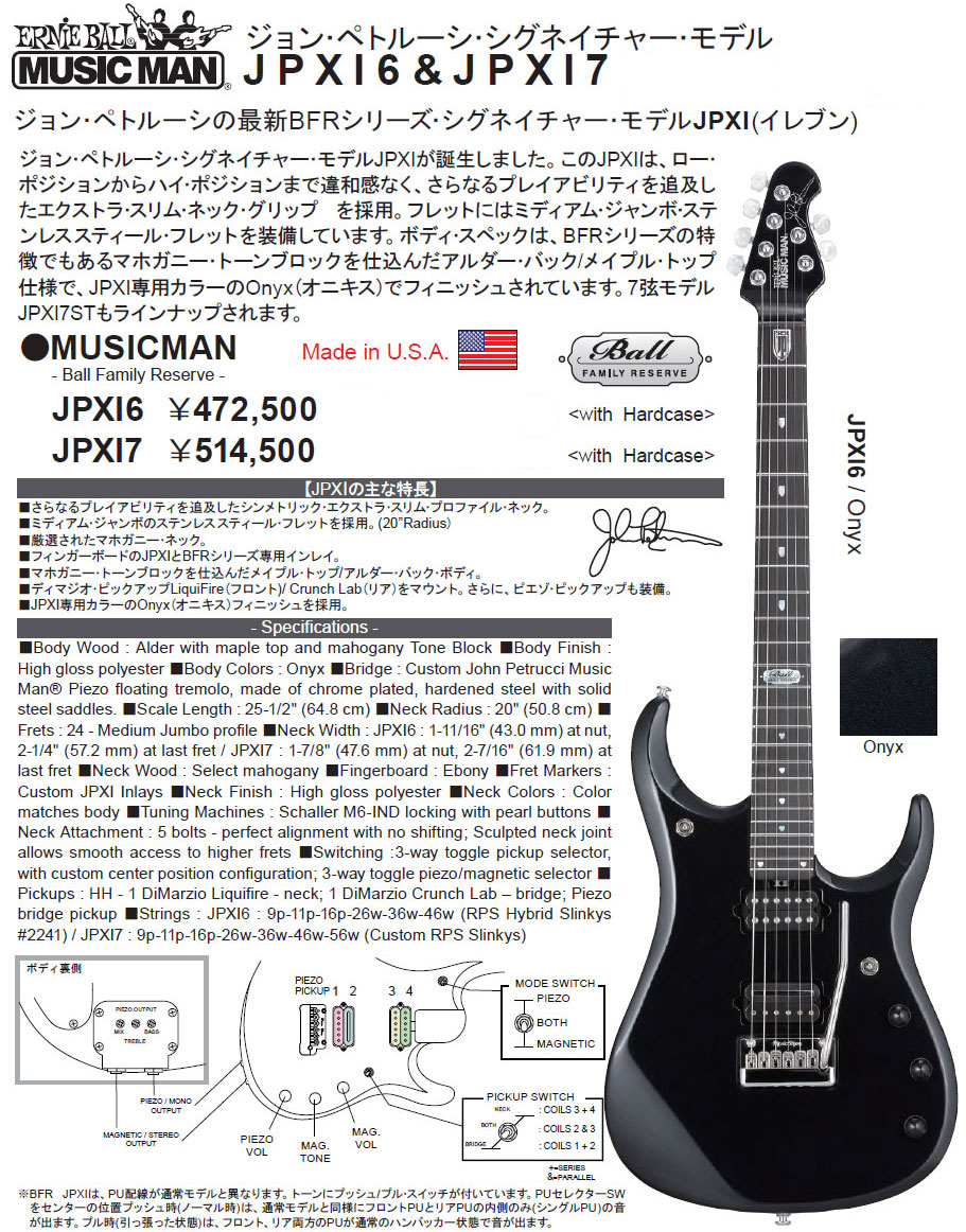 MUSIC MAN JPX16