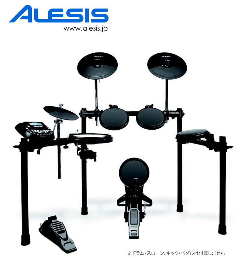 ALESIS DM7 USB Kit