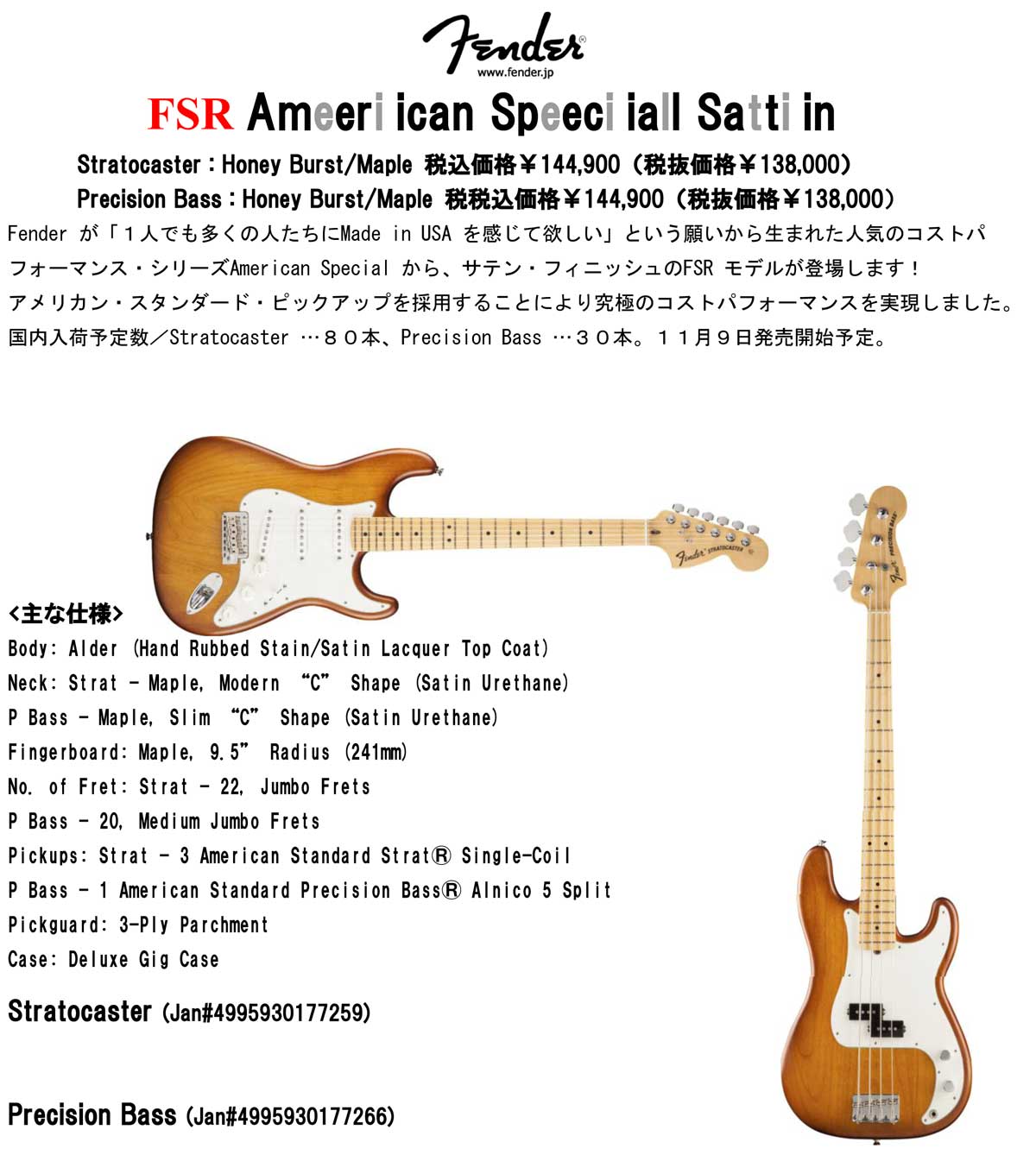 FENDER FSR American Special Satin
