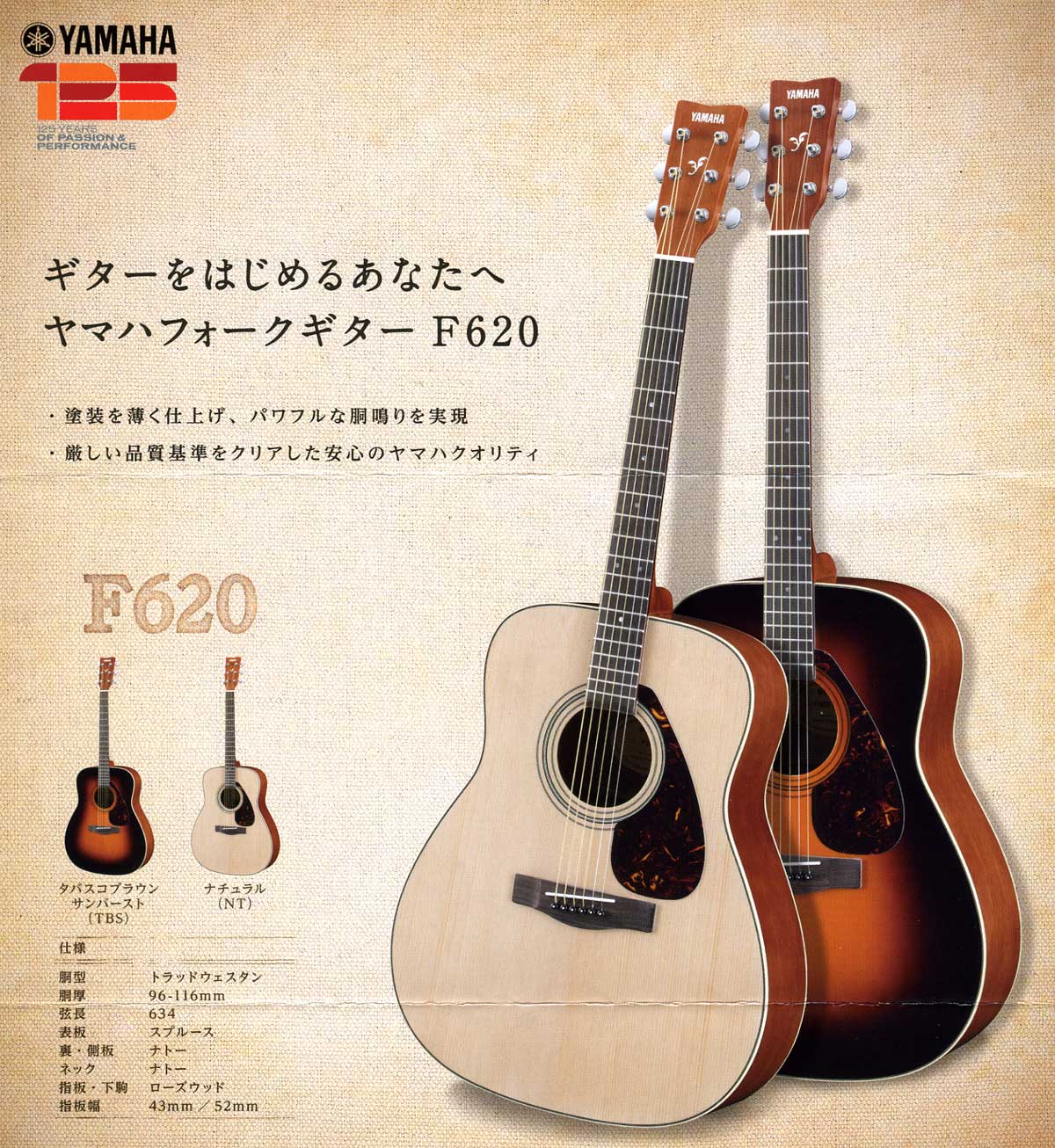 ヤマハアコースティックギター☆ＦＧ、ＦＳシリーズ☆販売【ガッキコム】