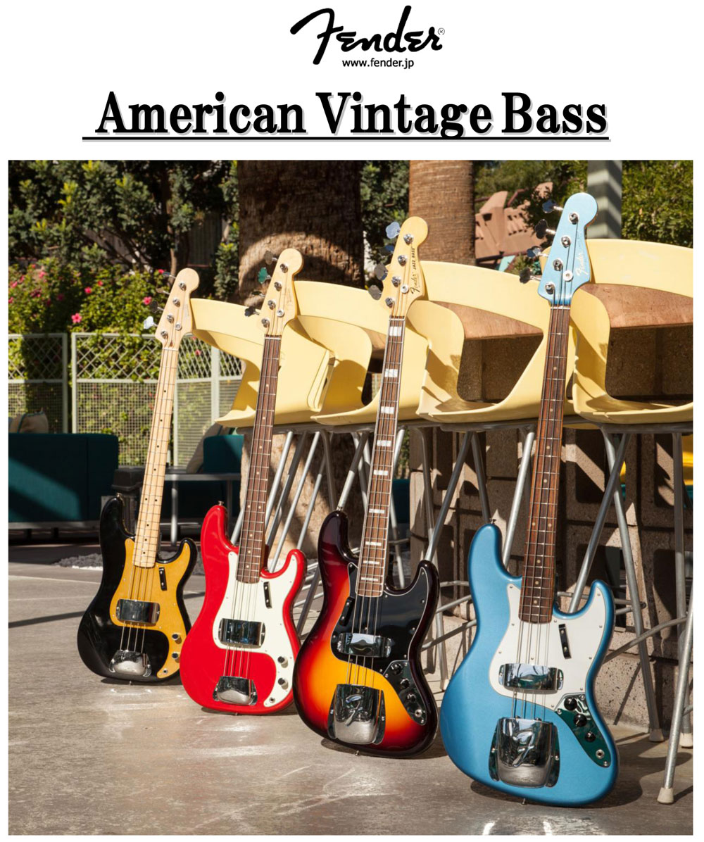 FENDER American Vintage Bass