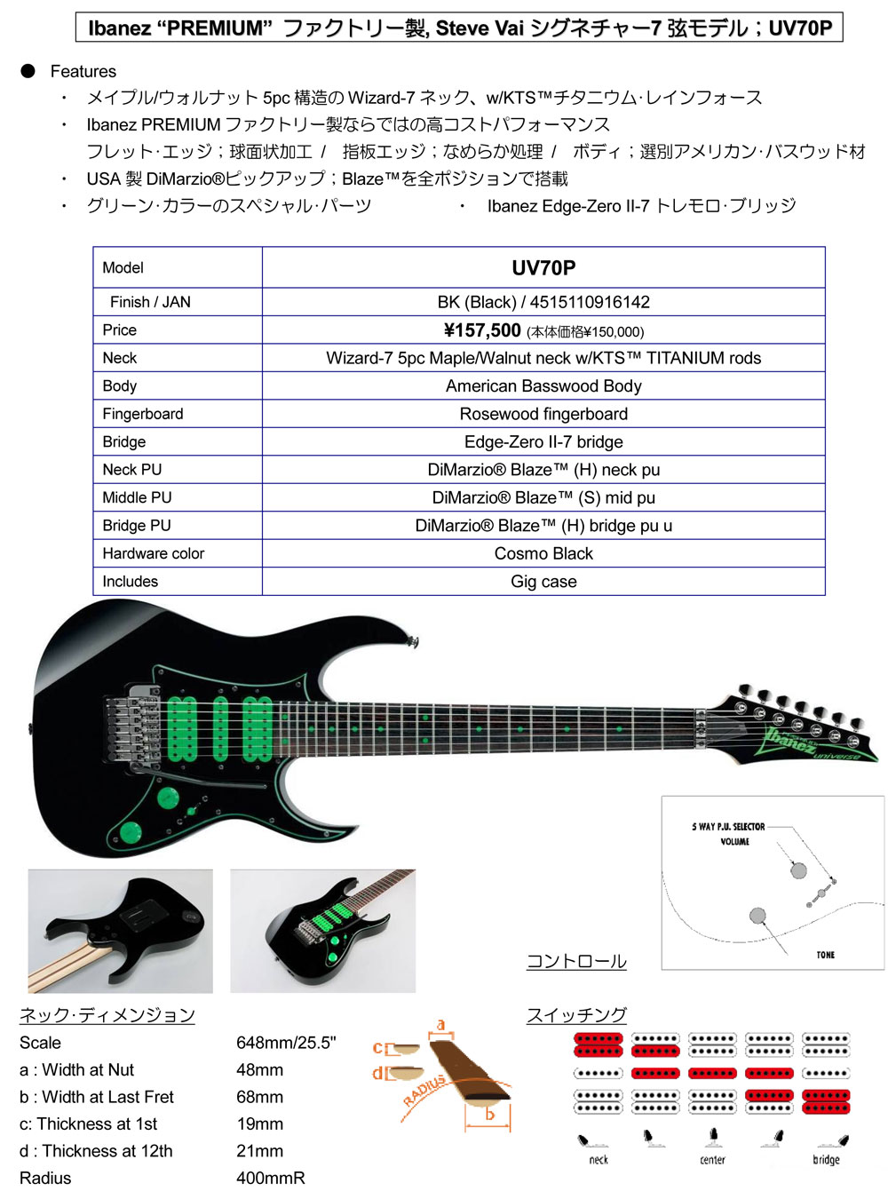 最も完璧な いいものセレクト通販Ibanez アイバニーズ GRX20ZBKN エレキギター, Black エレキギター エレクトリックギター 並行輸入  ＿並行輸入