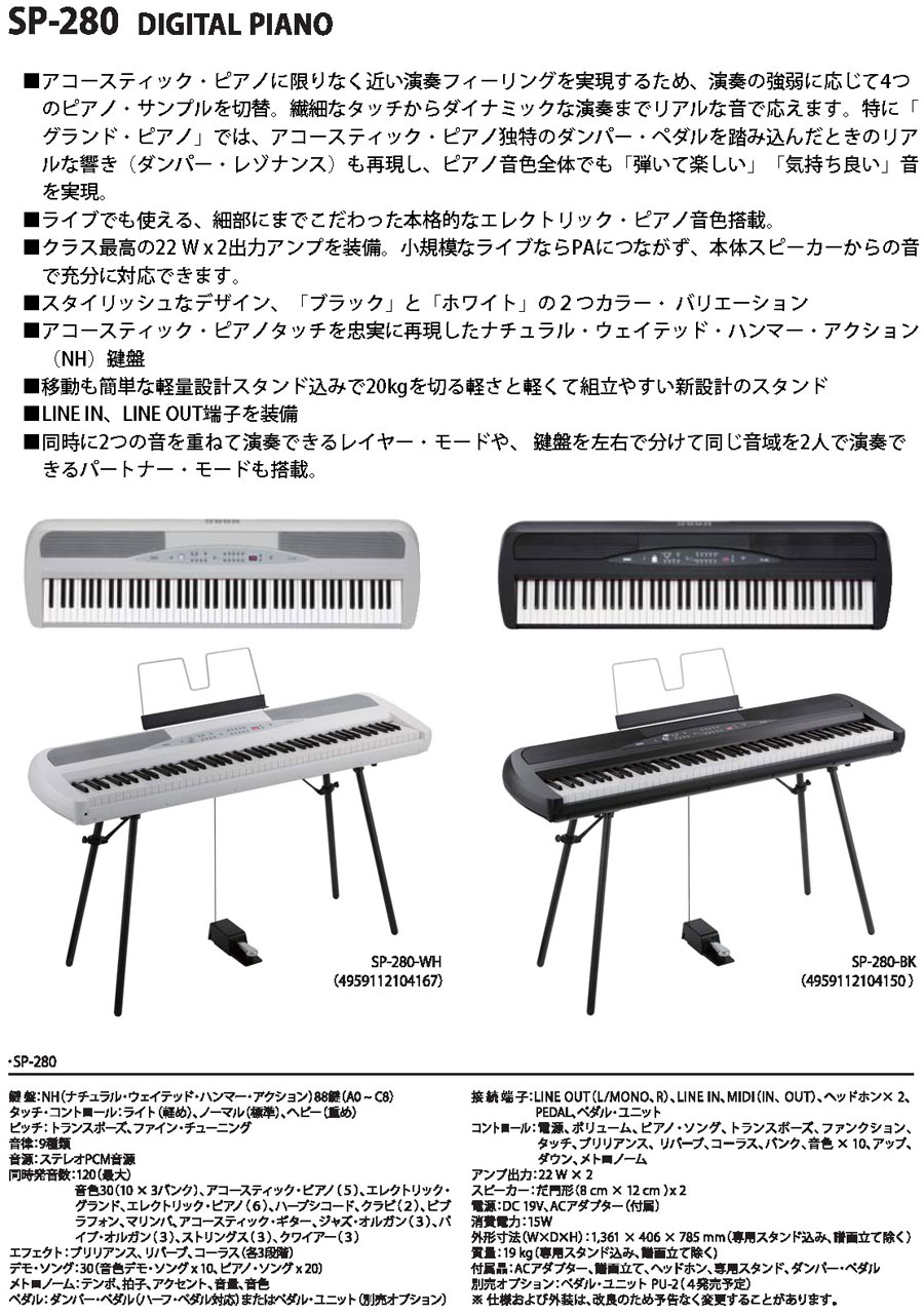 ROfW^sAm SP-280