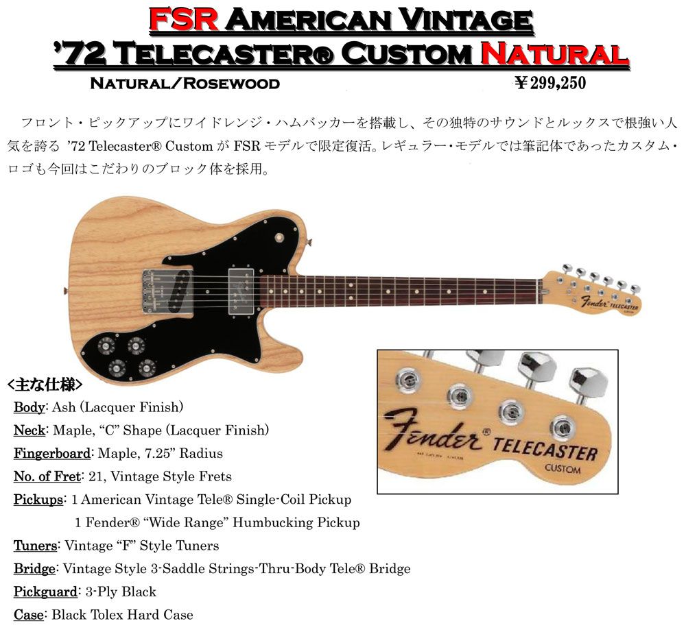 Fender FSR American Vintage '72 TELE CUSTOM NAT