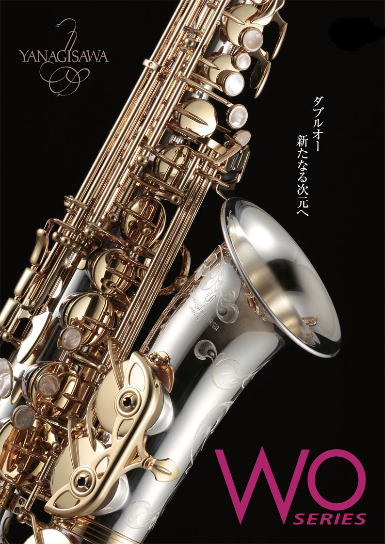 ヤナギサワサクソフォン（サックス）～Yanagisawa Saxophone【ガッキコム】